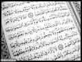 Roqya par sheikh Sudais (Hafidhahoullah)