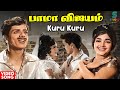 Kuru Kuru Nagai Enna HD Video Song | Bama Vijayam | MSV | Kannadasan | Nagesh | 60s Tamil Movie Song