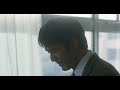 『青い鳥』 (Aoi Tori - Blue Bird) Movie Trailer [Hiroshi Abe, Kanata Hongo]