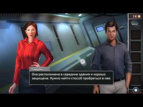 Escape Puzzle: New Dawn Chapter 3 Walkthrough Escape Puzzle: New Dawn Chapter 3 Walkthrough