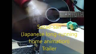 Sazae-San Trailer - Japanese Home Animation