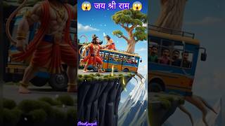 Jay Hanuman Gyan Gun Sagar