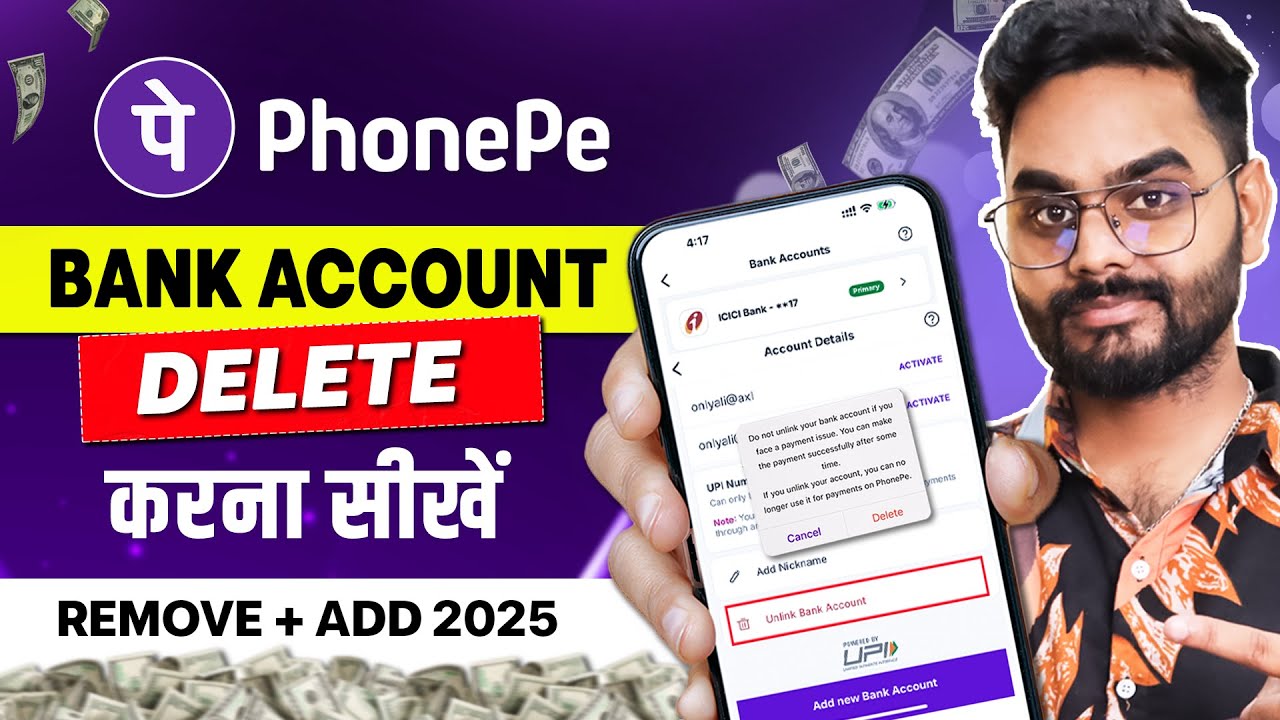 PhonePe Bank Account Remove Kaise Kare 2025 | How to PhonePe Bank Account Remove Kaise Kare 2025 | How to
