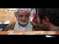 شوخی با عمه قرائتی در صداوسیما!