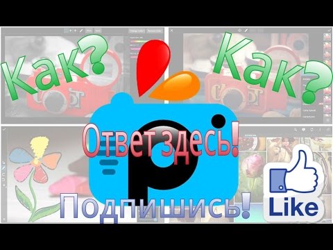 Как сделать превью на видео на телефоне Как сделать превью на видео на телефоне