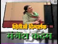 Khara Sangayach Tar - Suspense Marathi Natak