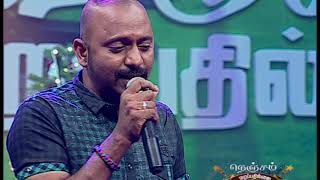 Thupakki Kaiyil