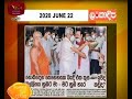 RU Dawase Paththara 22-06-2020