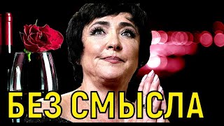 Крах Карьеры! Потерявшая Голос Лолита В Слезах Сделала Признание