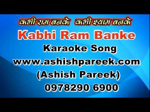 kabhi ram banke