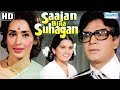Sajan Bina Suhagan - Hindi Full Movie - Rajendra Kumar, Nutan, Vinod Mehra -Superhit bollywood Movie