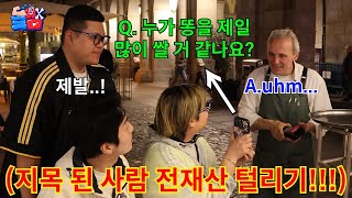 uMhlny1TsHA Video Image