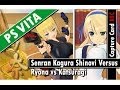 Senran Kagura Shinovi Versus: Shoujotachi No Shoumei - Gameplay Ryona vs Katsuragi Video