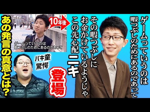 ドヤ顔中学生のインタビューの真相が衝撃すぎた【ネットのおもちゃコラボ】 (01月11日 00:45 / 42 users)