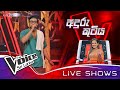 Sonal Prabhashitha | Aduru Kutiya (අඳුරු කුටිය) | Live Shows | The Voice Sri Lanka