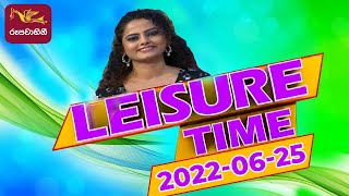 Leisure Time | Rupavahini | Television Musical Chat Programme | 25-06-2022