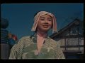 Free Watch Samurai II: Duel at Ichijoji Temple (1955)