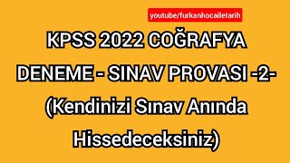 KPSS 2022 COĞRAFYA DENEME - SINAV PROVASI -2- #kpss2022 #kpsscoğrafya #coğrafyad