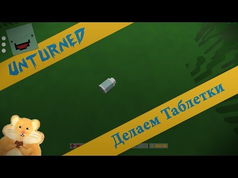Как сделать камни в unturned Как сделать камни в unturned