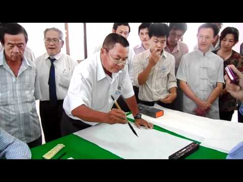 Giao lưu thư pháp tại Sóc trăng ( TP Hồ Chí Minh_TP Sóc trăng_TX Vĩnh Châu).