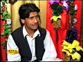 Master Ali Haider - Meene