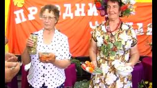 YouTube video: Праздник Урожая - 2013