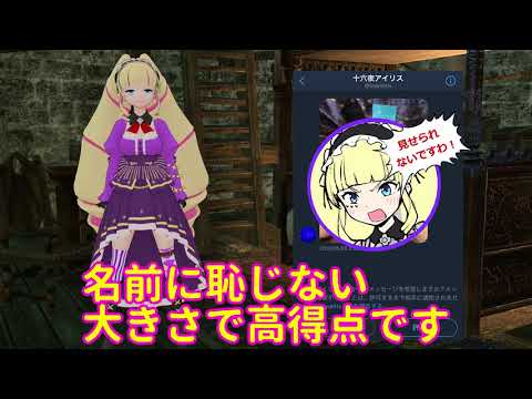 【DMに返答】視聴者との初交流がこんなことに・・・【#004】 - YouTube (05月27日 20:45 / 6 users)