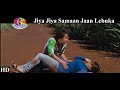 Jia Jia Samaan | Dulhe Raja | Dinesh Lal 'Nirahua'