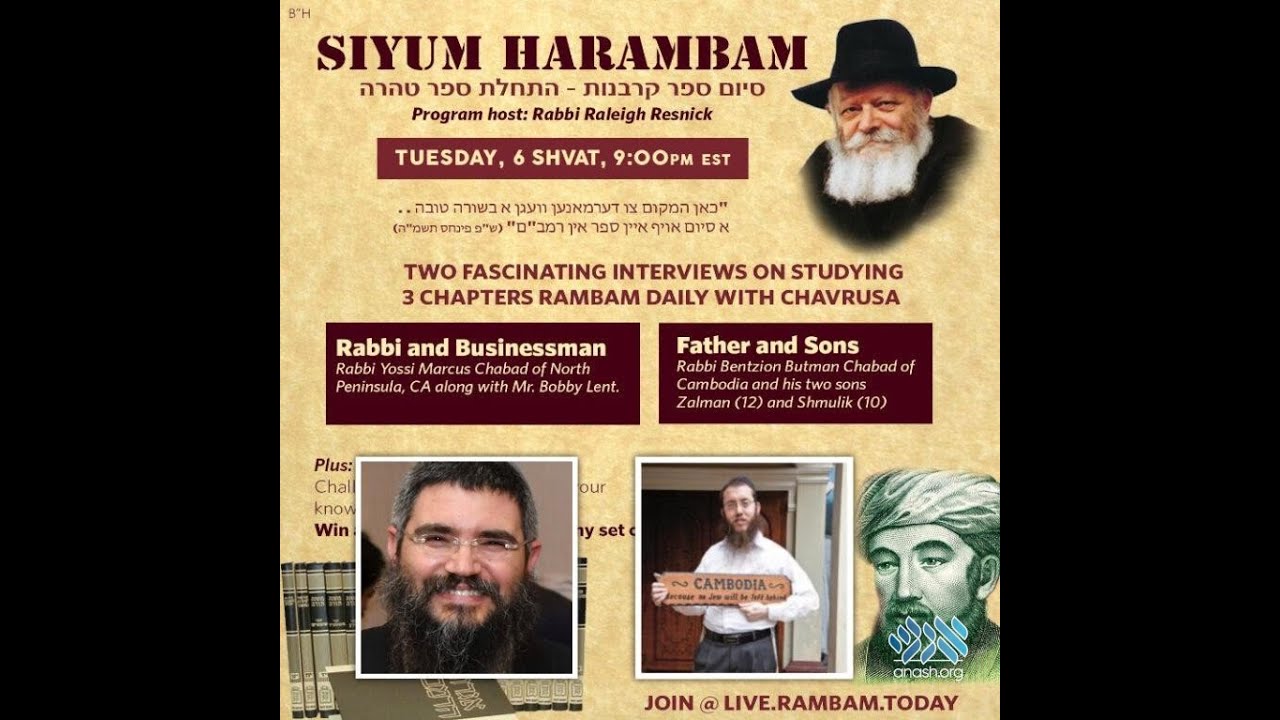 Siyum Sefer Korbanos