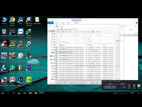 วิธีรวมไฟล์ MP3 หลาย ๆ ไฟล์ ให้เป็นไฟล์เดียว (HD)