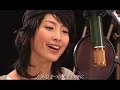 Hiroko Sato - Can't Hide