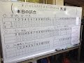 第59回全国高校軟式野球準決勝 中京×崇徳　延長50回表フル　中京がついに先制点