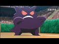 Anime Pokémon SUN&MOON Episodes 131 Preview