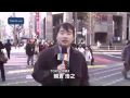 東京マラソン前に コースを歩いて回るツアー