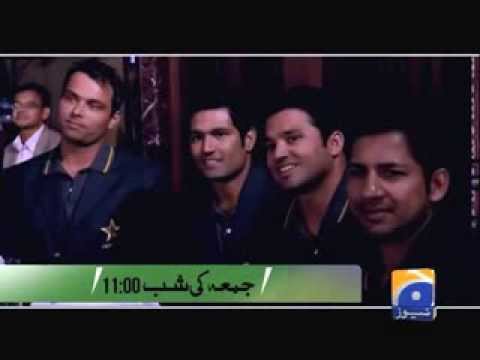 Pakistan Cricket Team Show Coming Soon - Hamain Tum Se Pyar...