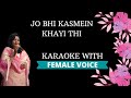 Jo Bhi Kasmein Khai Thi Karaoke With Female Voice