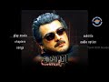 Varalaru | 2006 | Tamil | Full Movie | Ajith Kumar | Asin | Kaniha | Tamil DVD Title