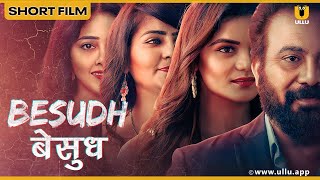 Maa-Beti Ki Yeh Trip, Padegi Bhaari Besudh Ullu Short Film Ullu Web Series