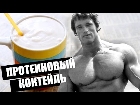 Как можно сделать в домашних условиях протеины Как можно сделать в домашних условиях протеины
