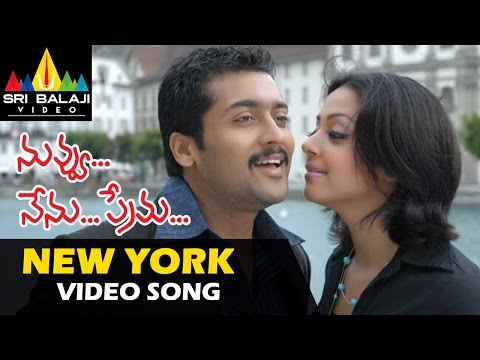 Newyork Nagaram - Nuvvu Nenu Prema Video Songs