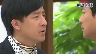 心机女处心积虑赶走灰姑娘,岂不知被总裁霸气怒怼,真痛快