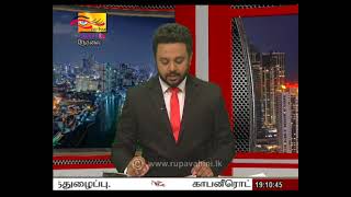 2021-01-22 | Nethra TV Tamil News 7.00 pm