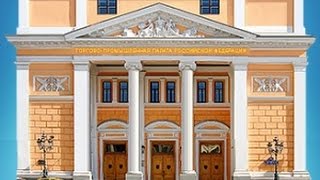 Совместное заседание Комитетов ТПП РФ