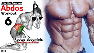 How To Build Your abdos workout (6 Effective Exercises) - شد البطن