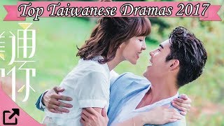 Top Taiwanese Dramas 2017 (#02)