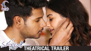 Manasuku Nachindi Movie Review, Rating, Story, Cast & Crew