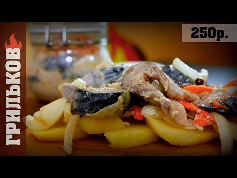 Маринованная скумбрия (24 часа) Маринованная скумбрия (24 часа)