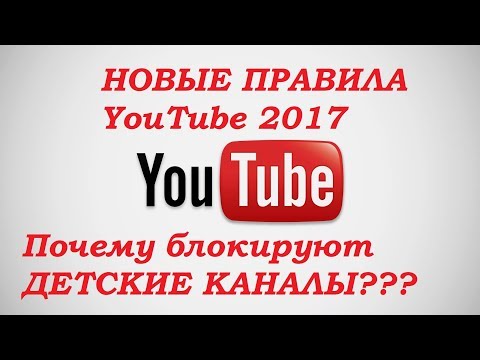 Новые каналы на ютубе 2018 список Новые каналы на ютубе 2018 список