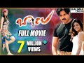 Balu ABCDEFG Telugu Full Length Movie || Pawan Kalyan,Shriya Saran