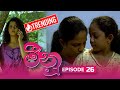 Meenu Episode 26